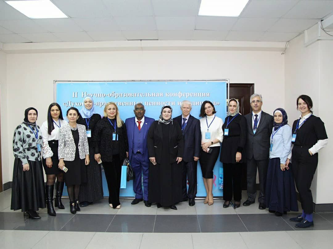 II международная научно-образовательная конференция «Духовно-нравственные ценности и медицина», посвященная современным методам и технологии в лечении...