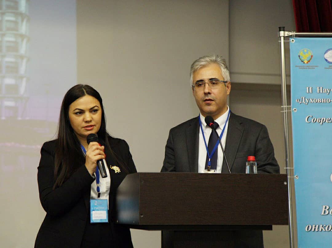 II международная научно-образовательная конференция «Духовно-нравственные ценности и медицина», посвященная современным методам и технологии в лечении...
