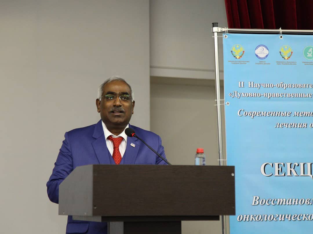 II международная научно-образовательная конференция «Духовно-нравственные ценности и медицина», посвященная современным методам и технологии в лечении...