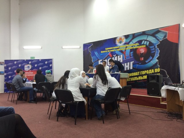 Полуфинал чемпионата города по интеллектуальным играм, среди сузов Полуфинал чемпионата города по интеллектуальным играм, среди сузов