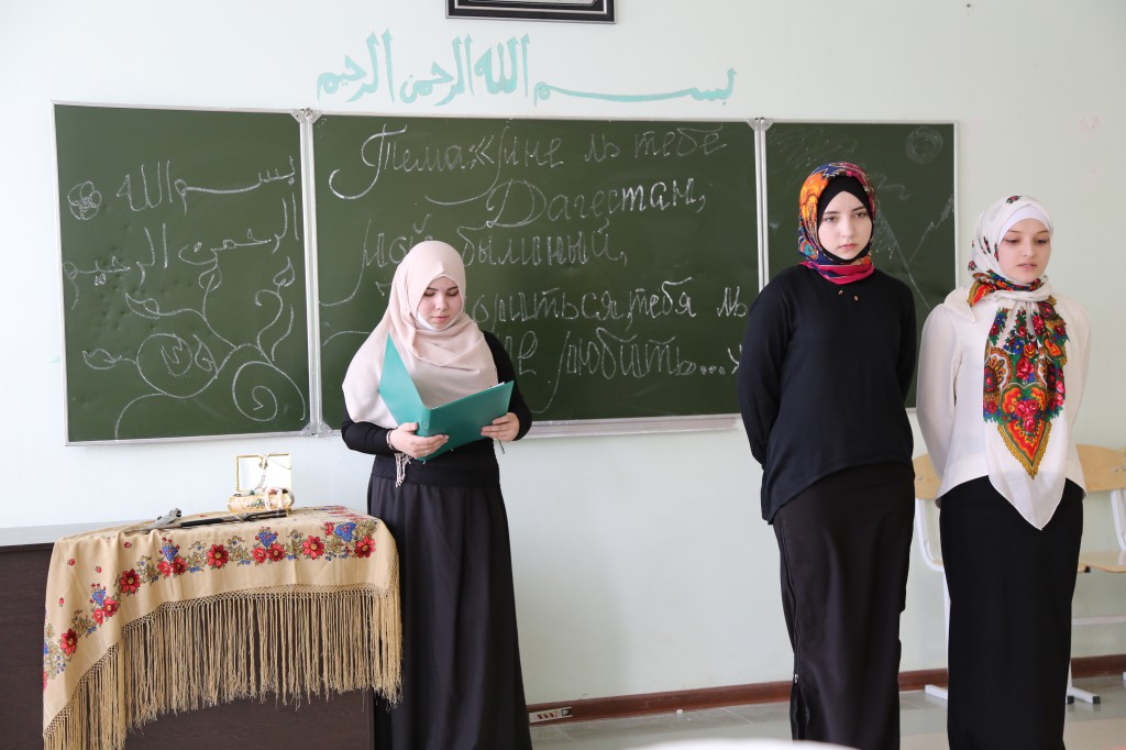 Студенты первого курса провели открытый урок по истории Дагестана на тему «Гостеприимство Дагестана» Студенты первого курса провели открытый урок по истории Дагестана на тему «Гостеприимство Дагестана»