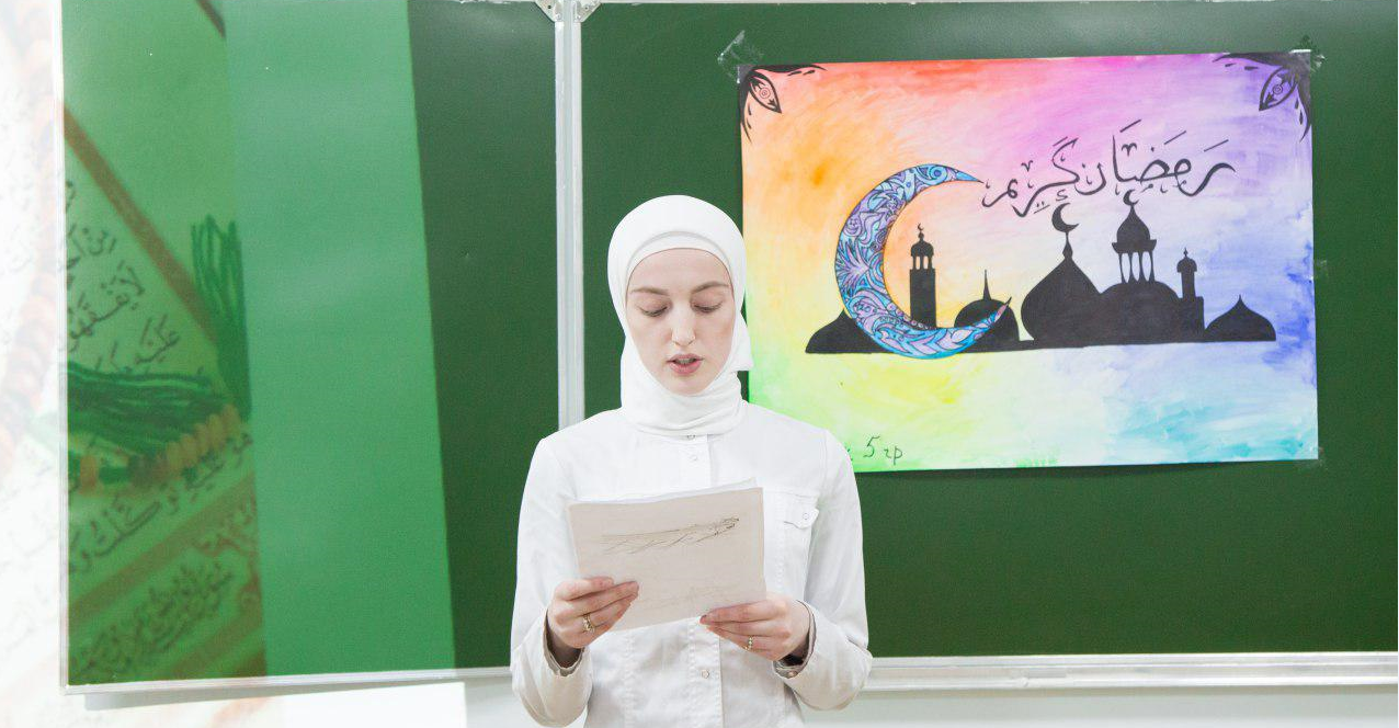 Открытый урок «Любимый Рамадан»