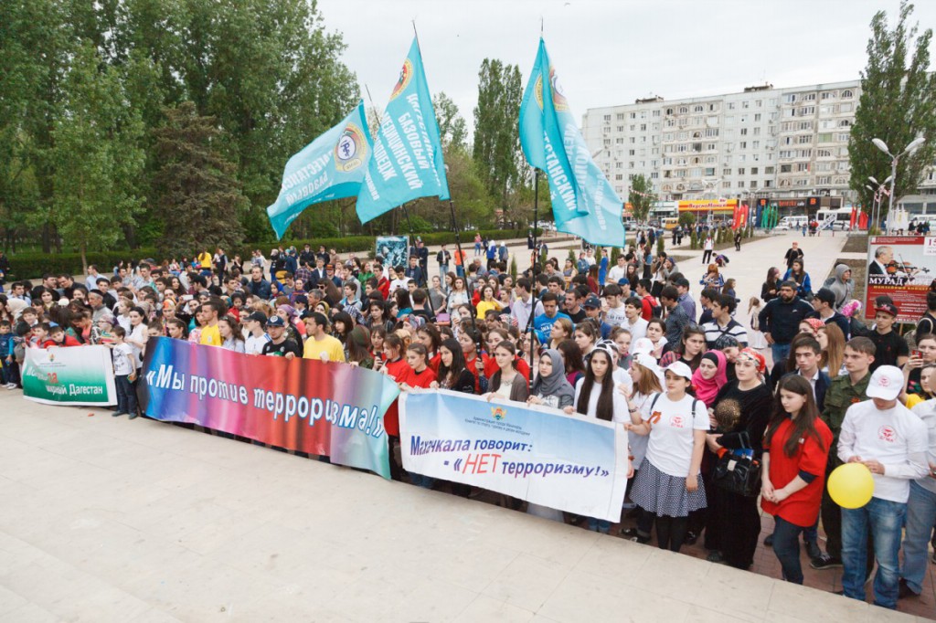 Общегородскую акцию «Молодежь против террора и экстремизма», посвященную Международному дню солидарности молодежи Общегородскую акцию «Молодежь против террора и экстремизма», посвященную Международному дню солидарности молодежи