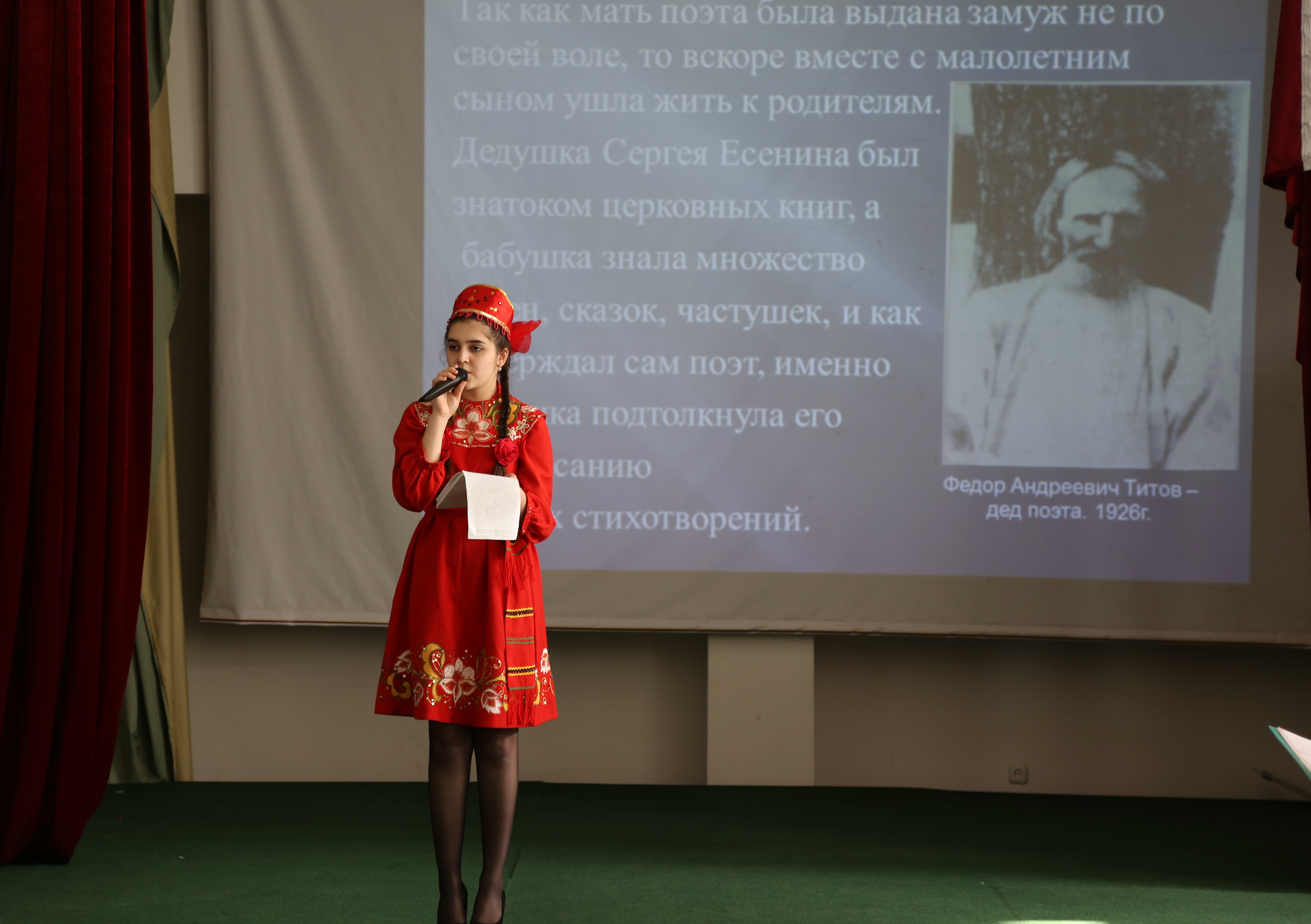 Студенты Медицинского колледжа имени Башларова провели литературный вечер в память Сергея Есенина Студенты Медицинского колледжа имени Башларова провели литературный вечер в память Сергея Есенина