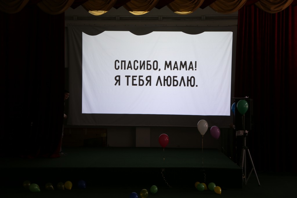 Студенты медицинского колледжа имени Башларова провели мероприятие посвященное Дню матери Студенты медицинского колледжа имени Башларова провели мероприятие посвященное Дню матери