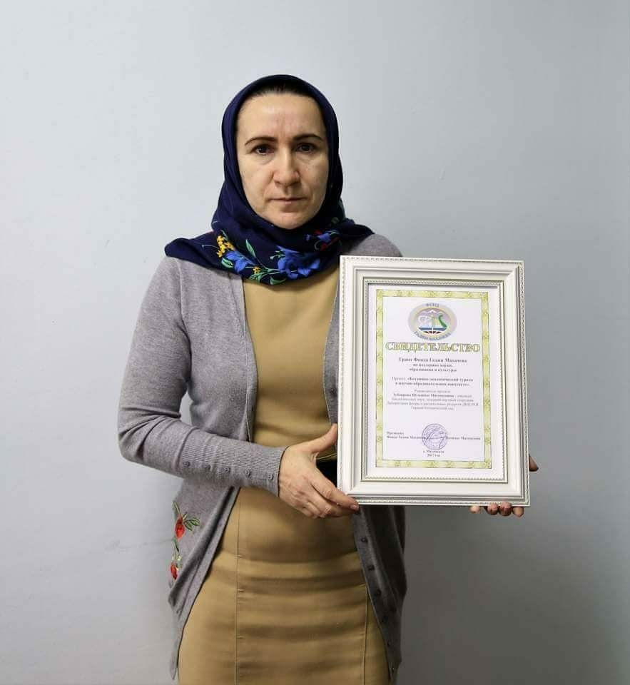 Ботанико - экологический туризм в научно – образовательном контексте