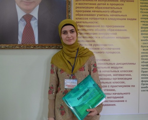 Преподаватель Медицинского колледжа имени Башларова, приняла участие в IV Межвузовской научно-практической конференции