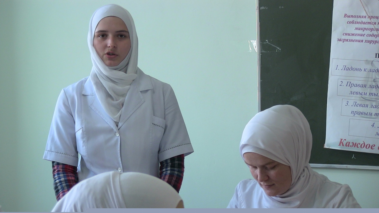 Конституция Российской Федерации - это основной закон нашего государства