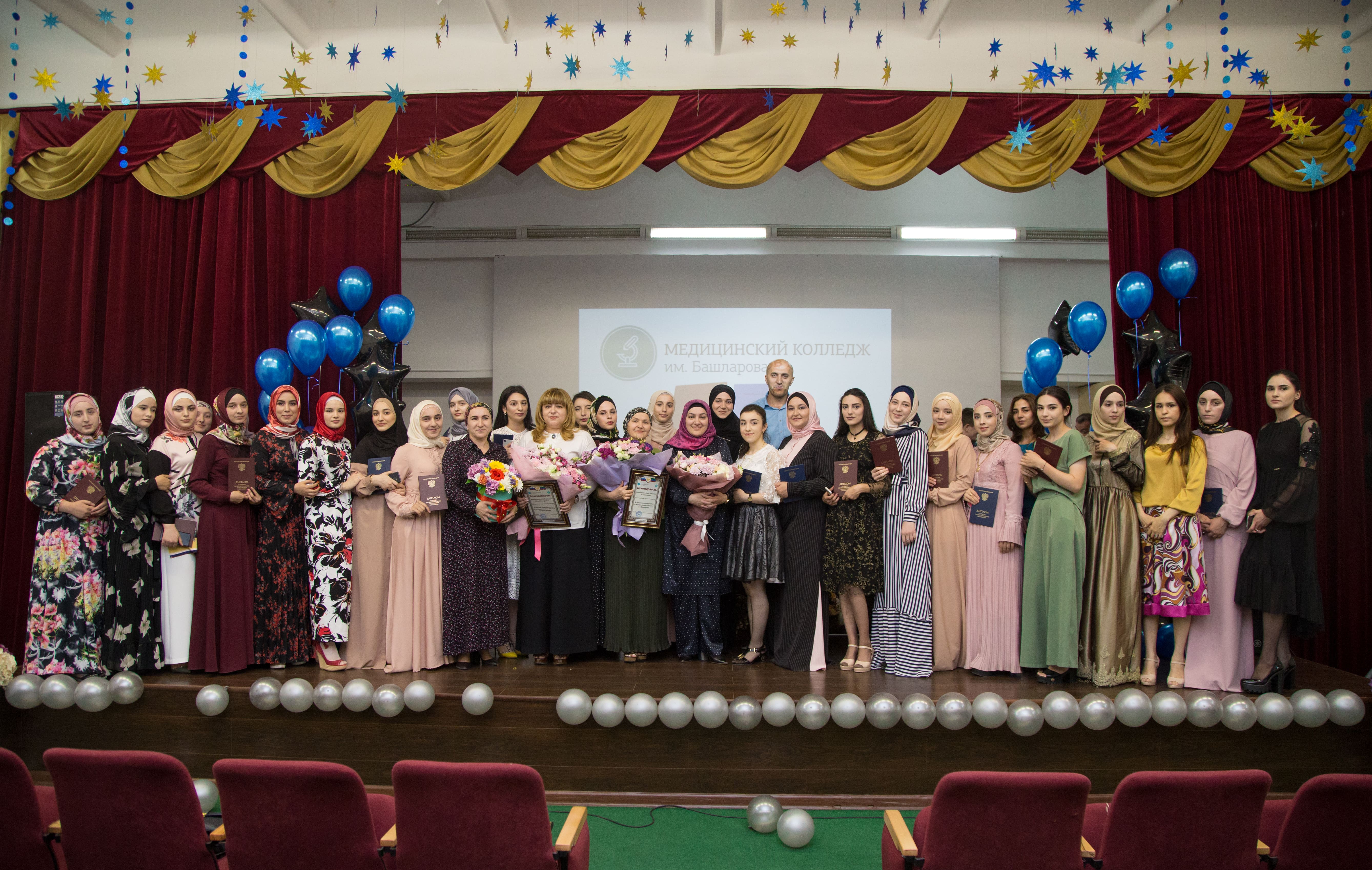 Торжественное мероприятие посвященное вручению дипломов