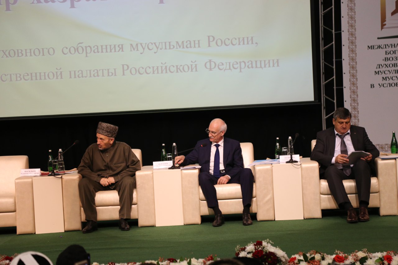 "Духовное наследие шейха Саида Афанди".