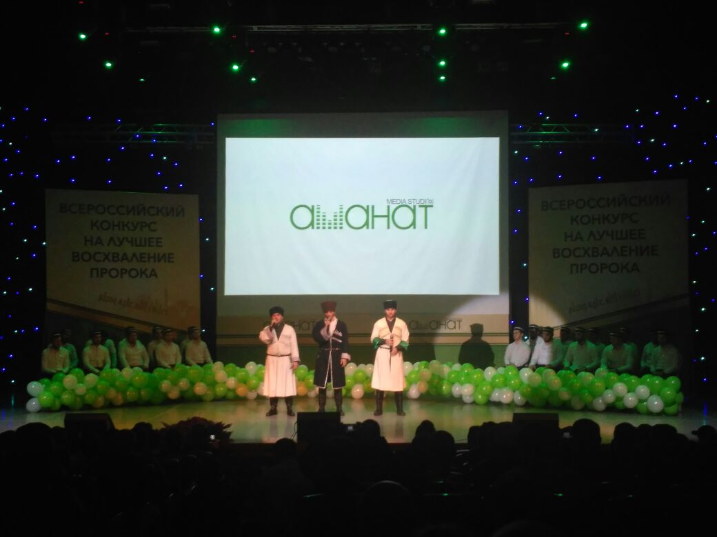 Финал конкурса на лучшее восхваление Пророка ﷺ