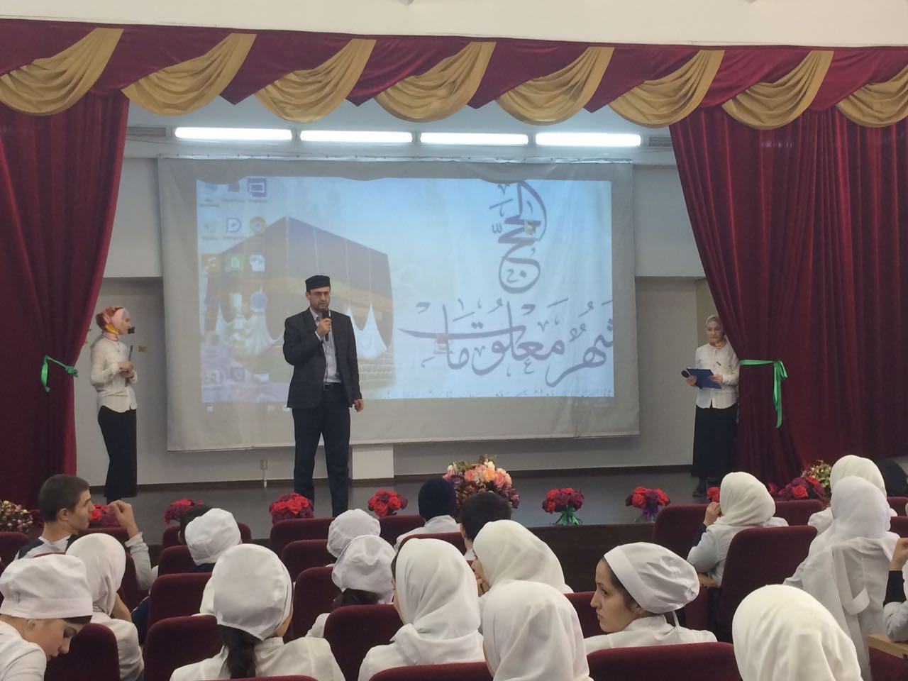 Мавлид, посвященный месяцу рождения Пророка (мир ему и благословение)