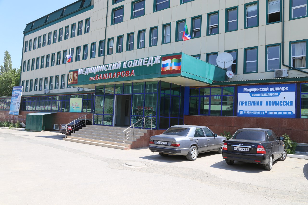 Что понадобится в колледже в кизляре. Смотреть фото Что понадобится в колледже в кизляре. Смотреть картинку Что понадобится в колледже в кизляре. Картинка про Что понадобится в колледже в кизляре. Фото Что понадобится в колледже в кизляре