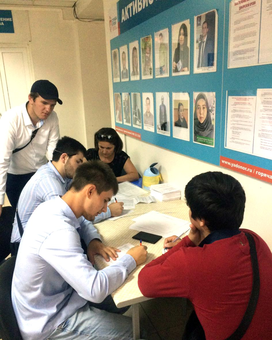 Башларовцы поддержали донорскую акцию