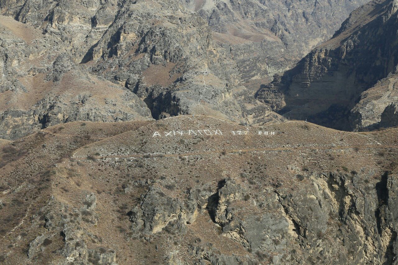 Поездка на Ахульго