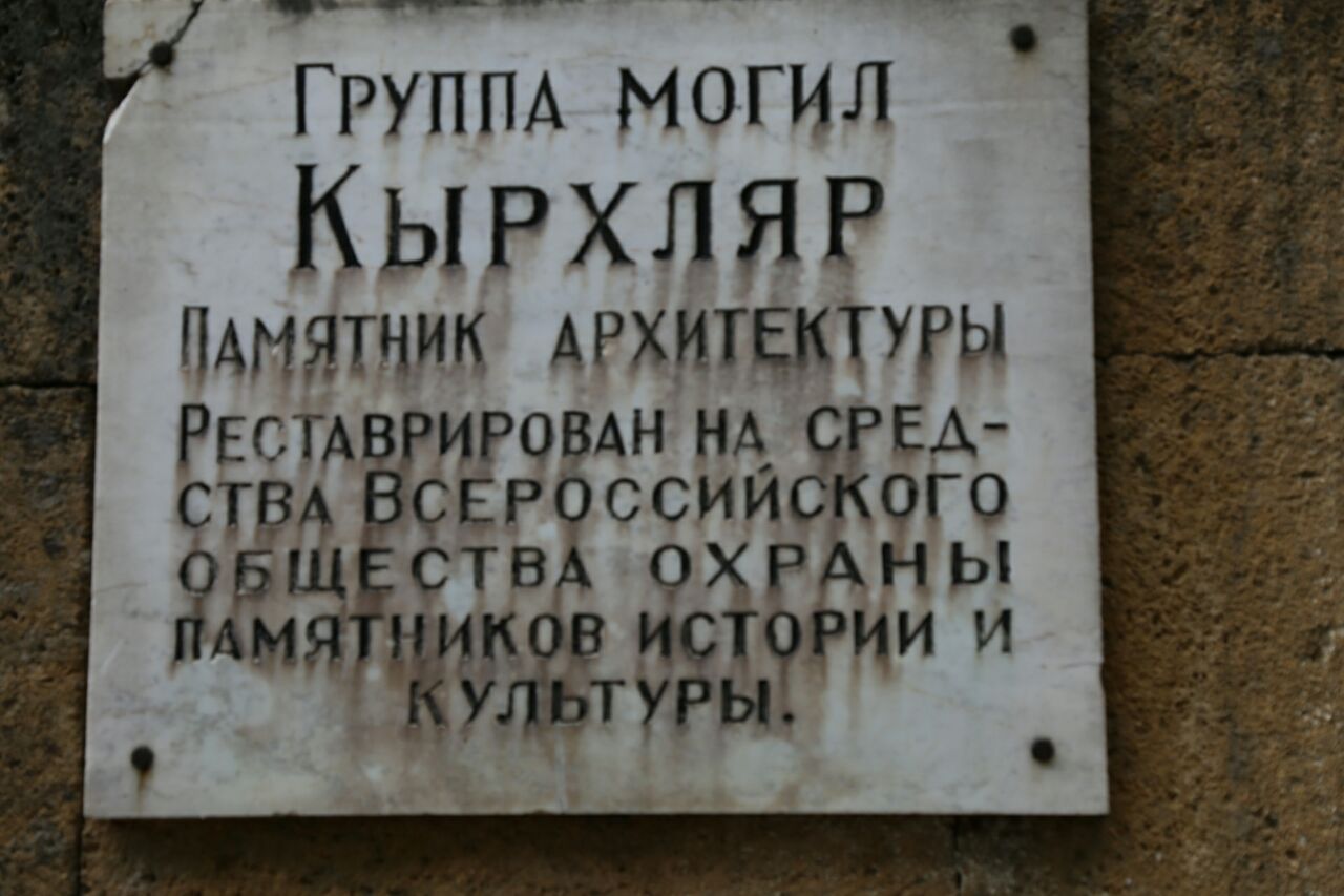 Прикосновение к дербентской истории