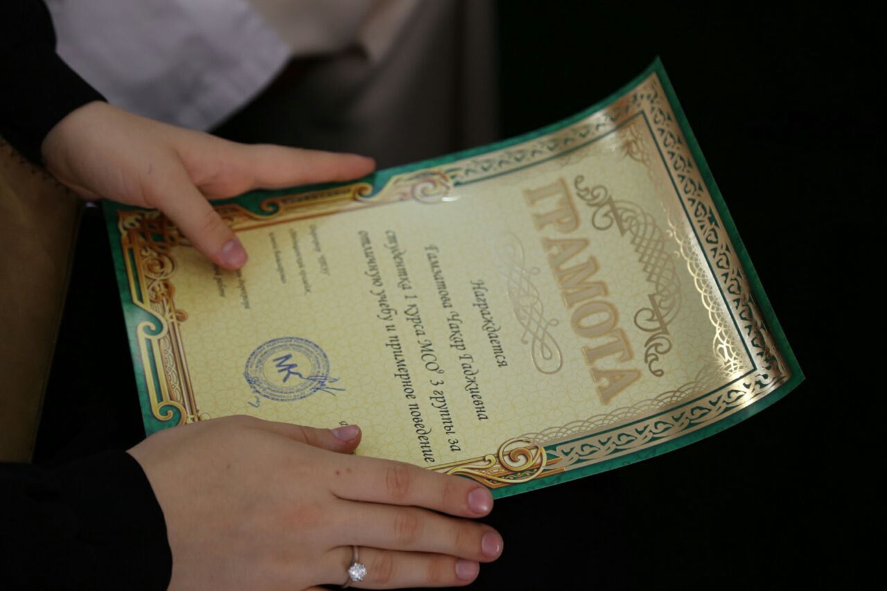 Награждение лучших