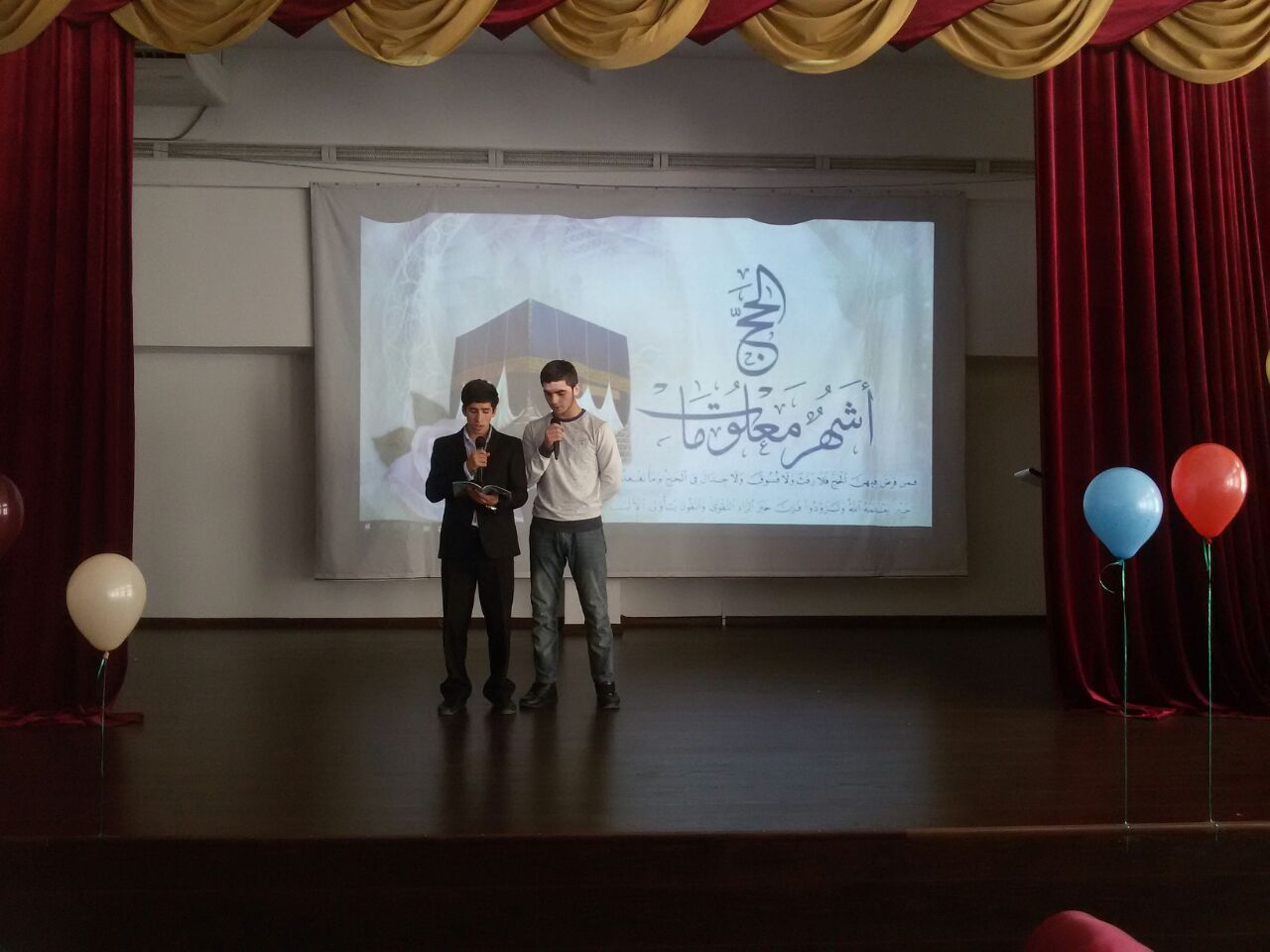 Месяц Мухаррам - месяц блага