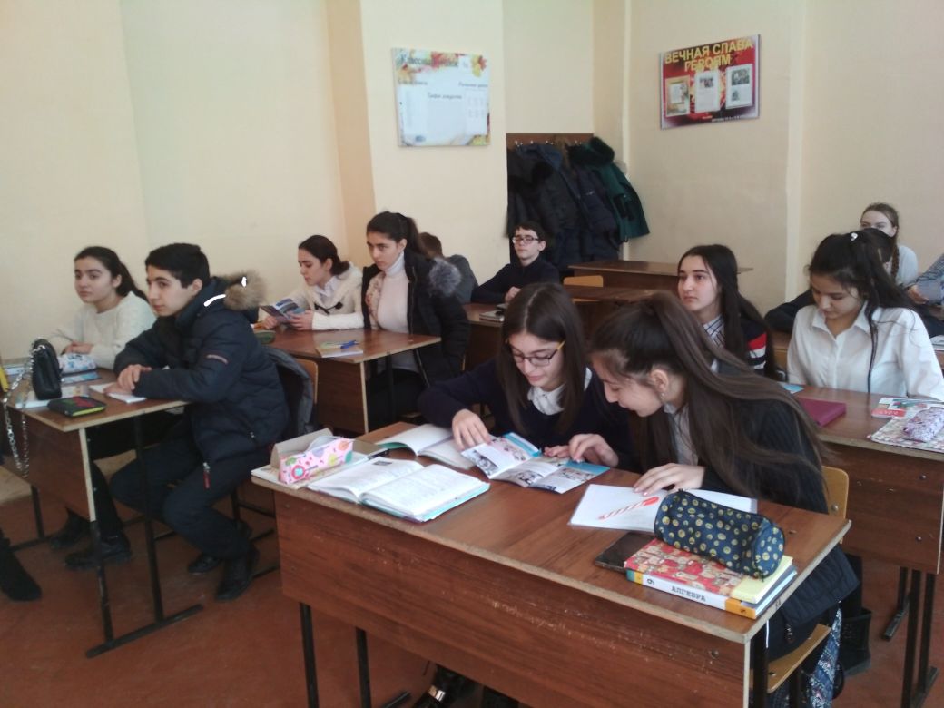 Профориентационная работа