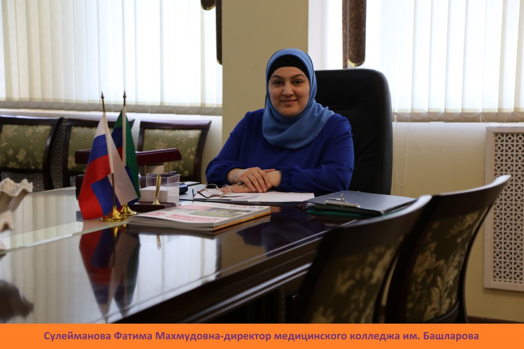 Поздравления директора с рождением нашего любимого Пророка (мир ему и благословение) Поздравления директора с рождением нашего любимого Пророка (мир ему и благословение)