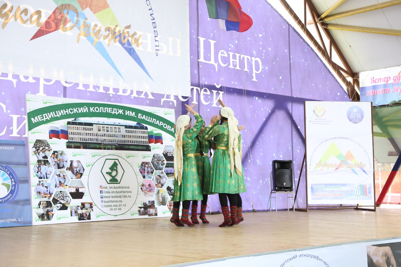 В городе Избербаш состоялась торжественная церемония открытия Первого детского этнофестиваля "АЗБУКА ДРУЖБЫ".