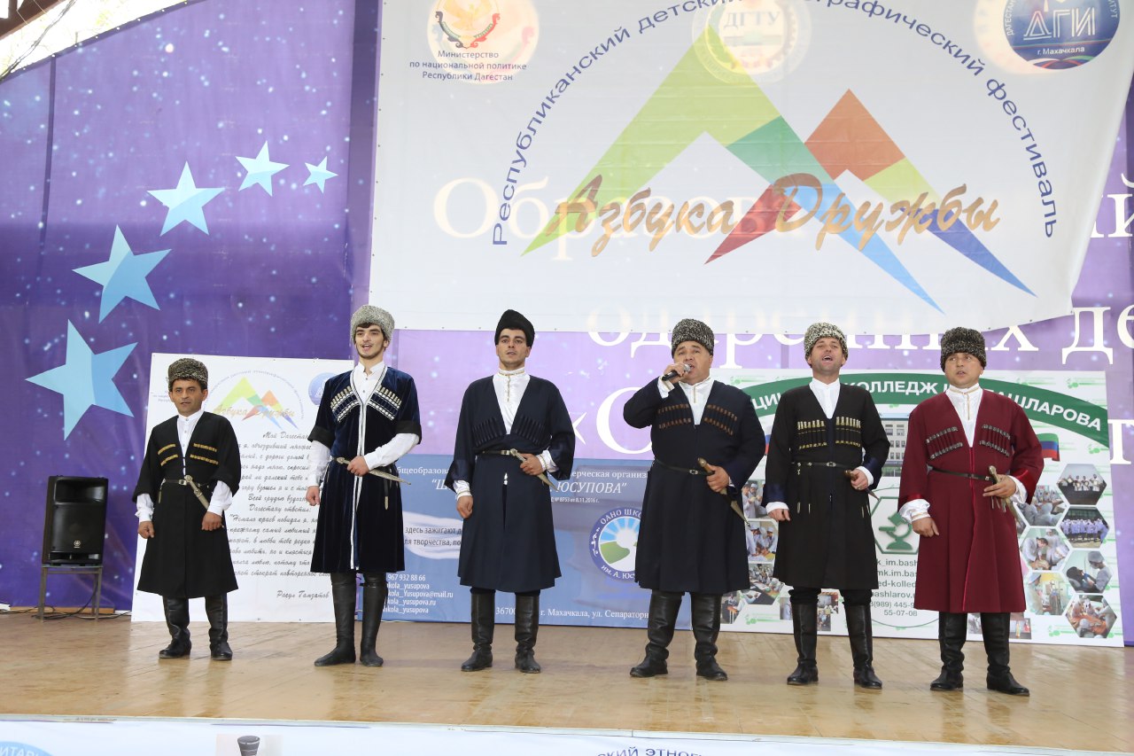 В городе Избербаш состоялась торжественная церемония открытия Первого детского этнофестиваля "АЗБУКА ДРУЖБЫ".