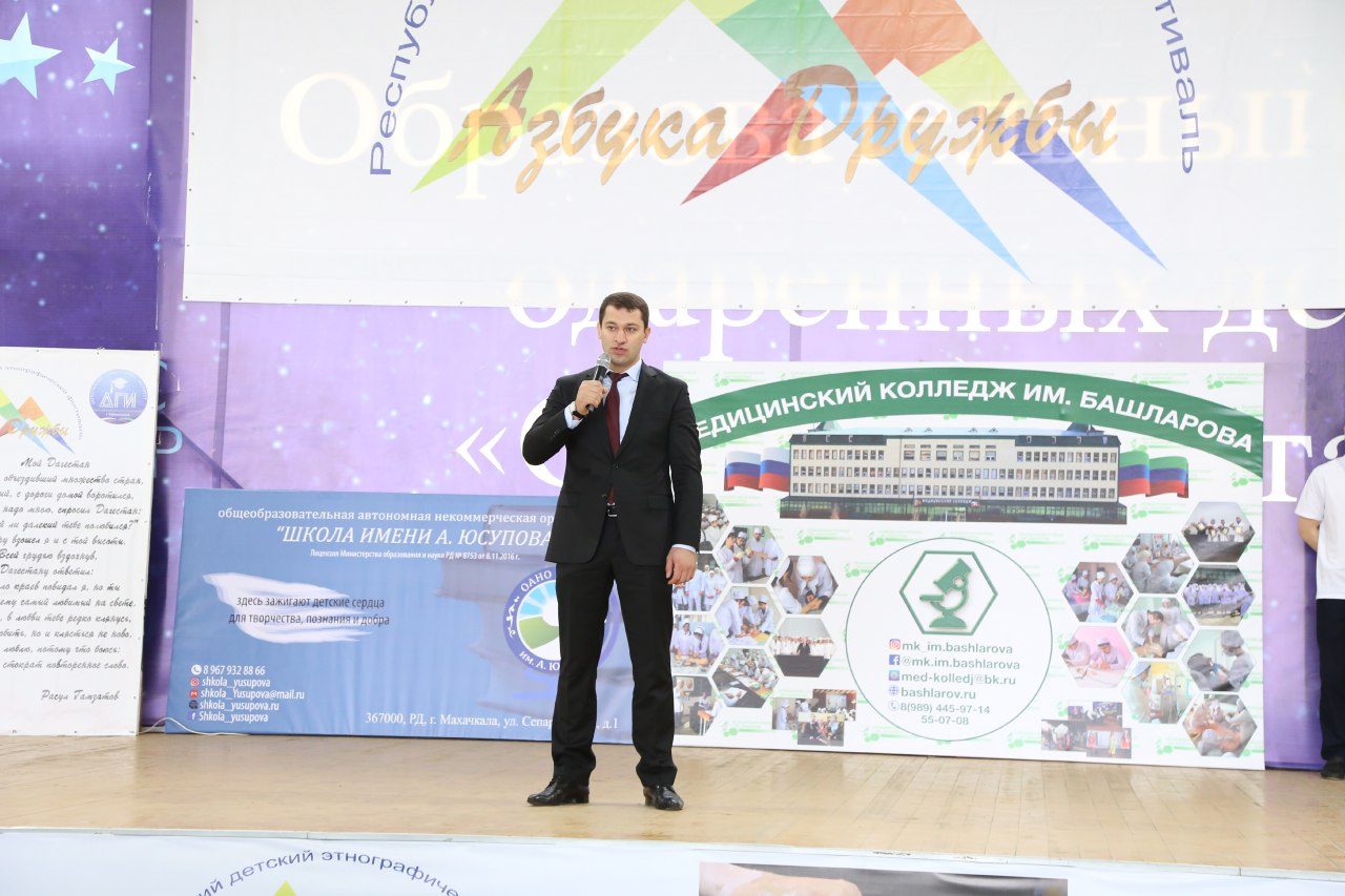 В городе Избербаш состоялась торжественная церемония открытия Первого детского этнофестиваля "АЗБУКА ДРУЖБЫ".