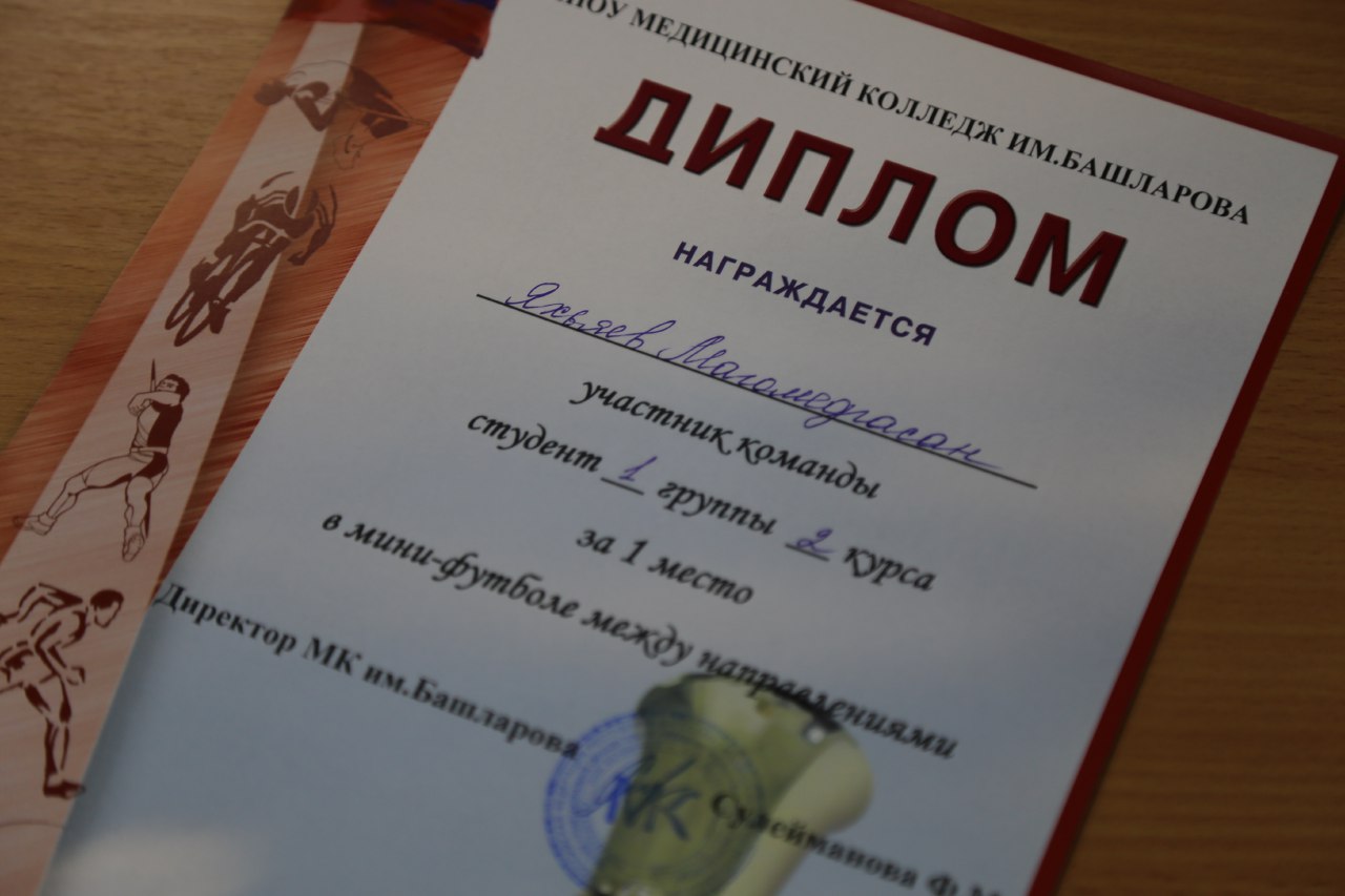 Турнир по мини-футболу