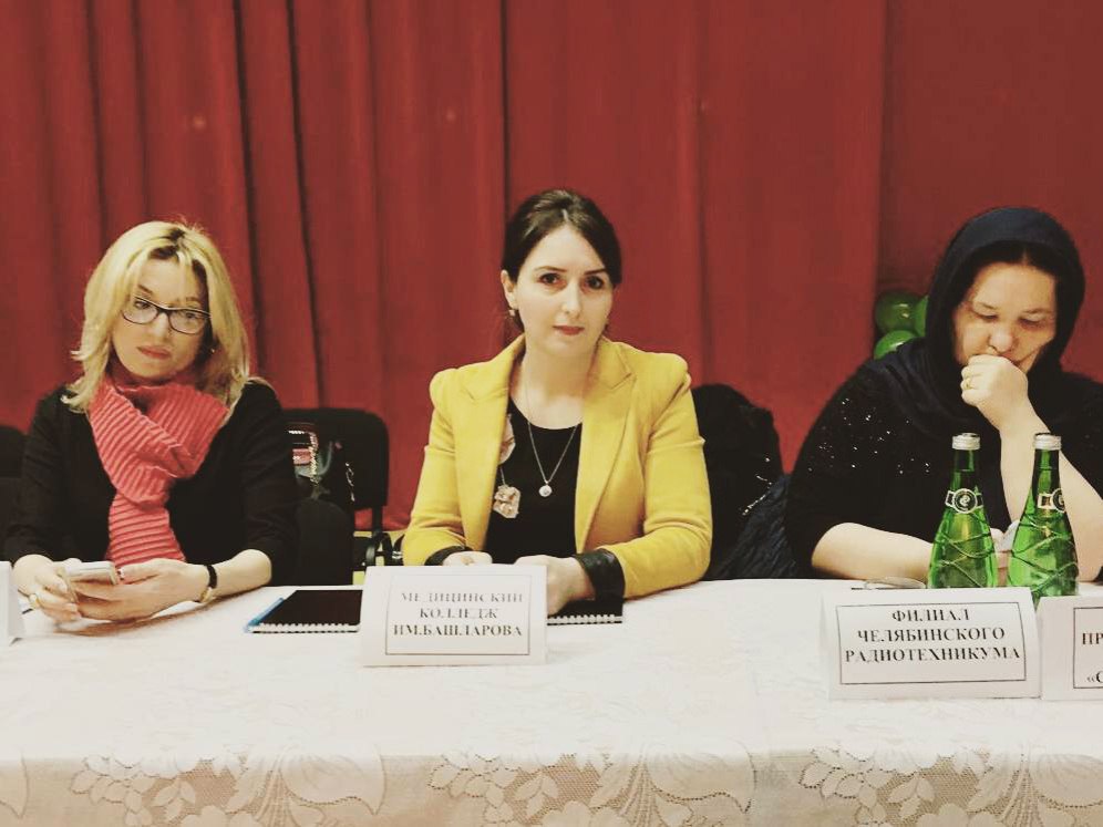 Ярмарка вакансий