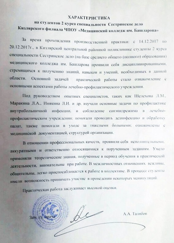 Благодарность это всегда приятно.