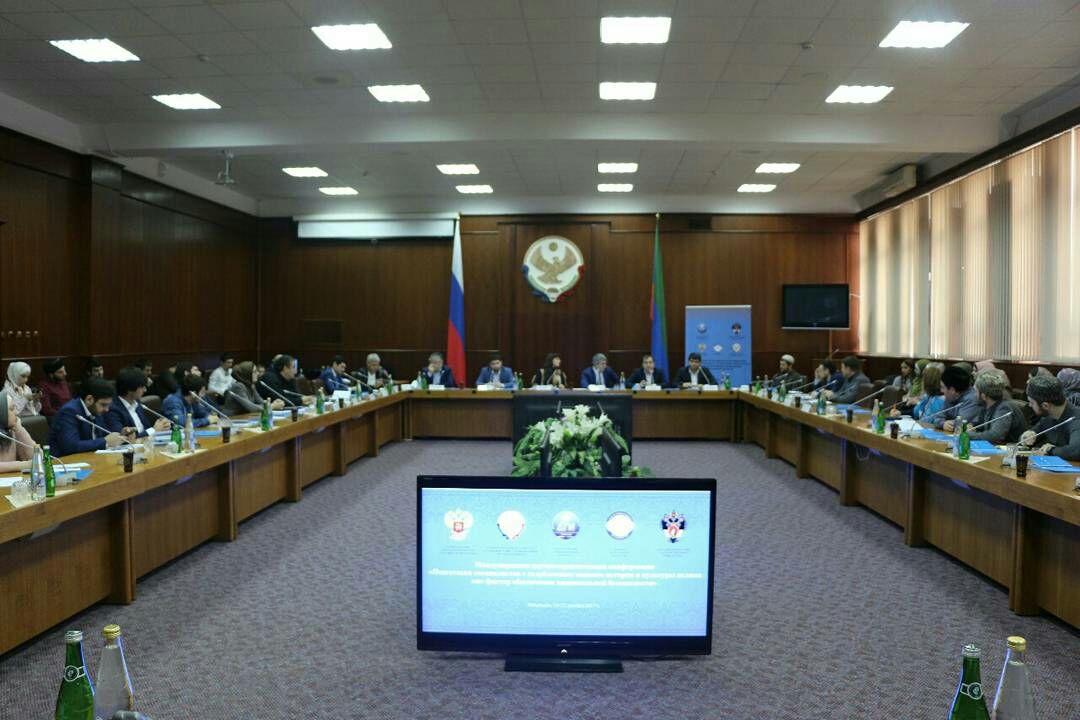 В Республике Дагестан пройдет Международная научно-практическая конференция