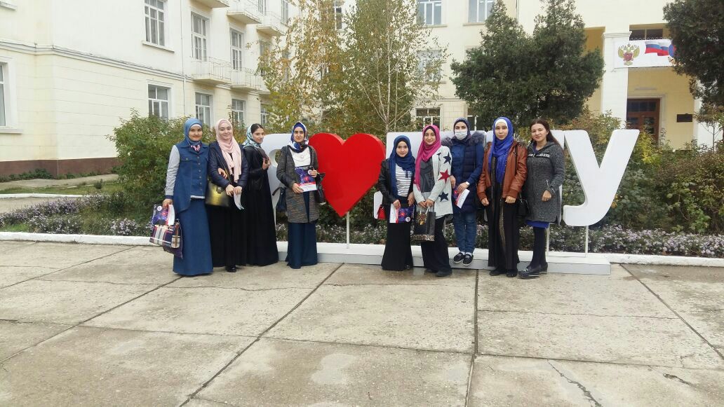 Конференция в ДГМА