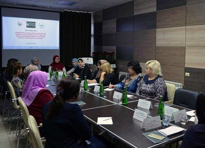 Круглый стол