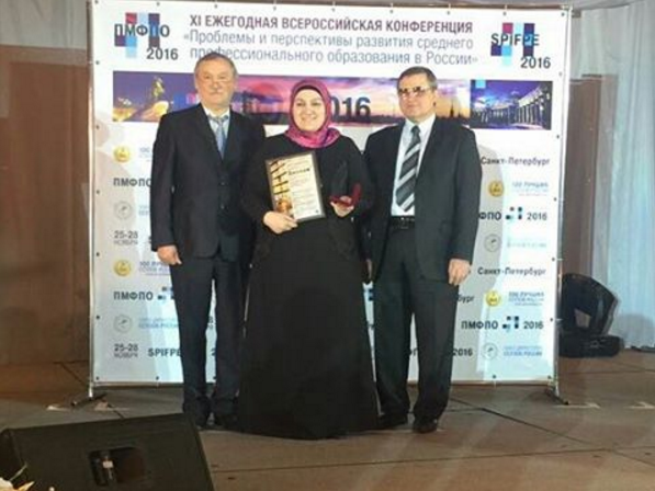 «100 лучших ссузов России»