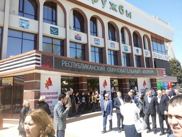 "Новое качество - новые цели"