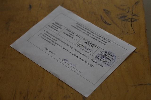 У учащихся выпускного курса началась защита преддипломной практики