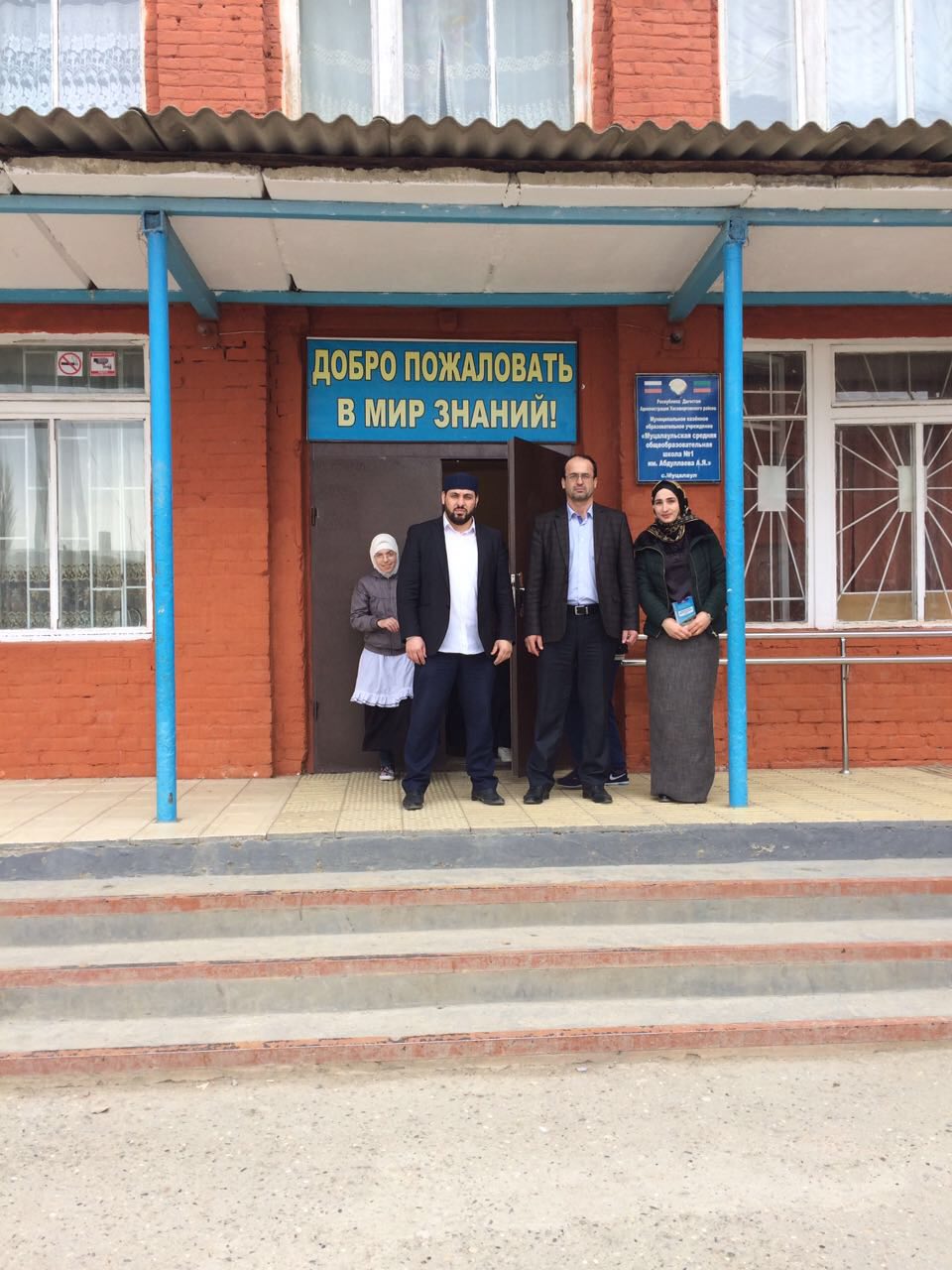 Хасавюртовские школы встречают администрацию колледжа имени Башларова