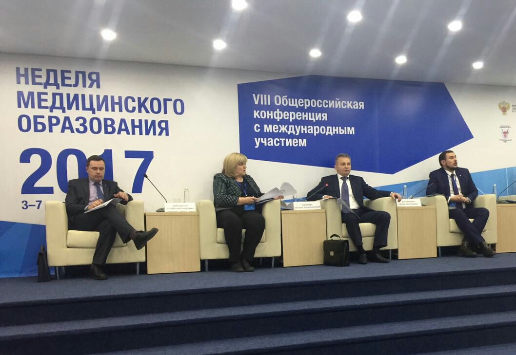 Директор колледжа им. Башларова принимает участие в общероссийской конференции