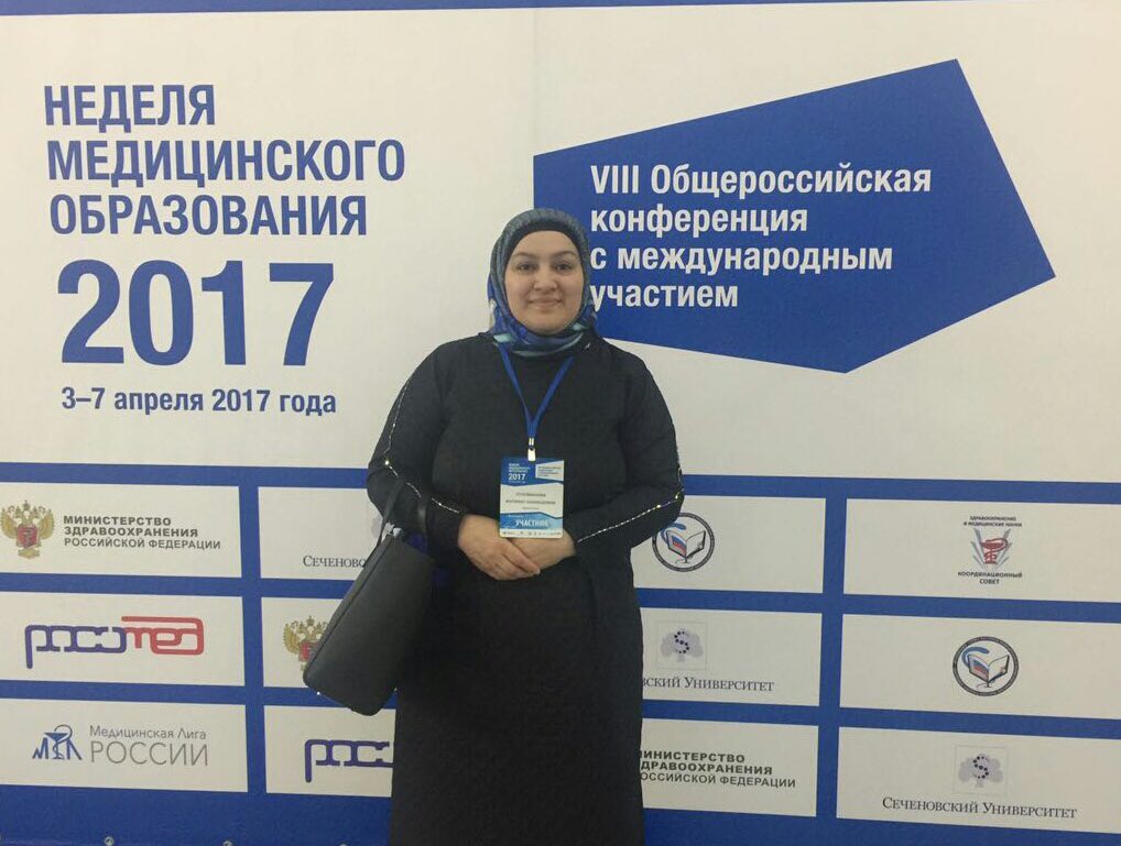 Директор колледжа им. Башларова принимает участие в общероссийской конференции