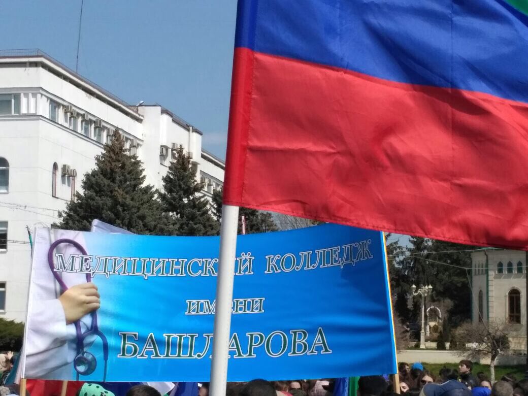 «Дагестан против террора»