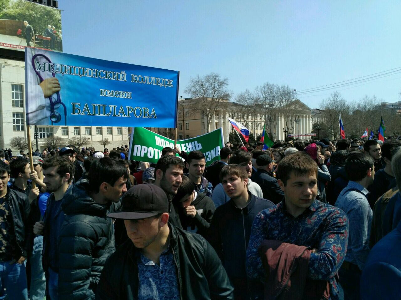 «Дагестан против террора»