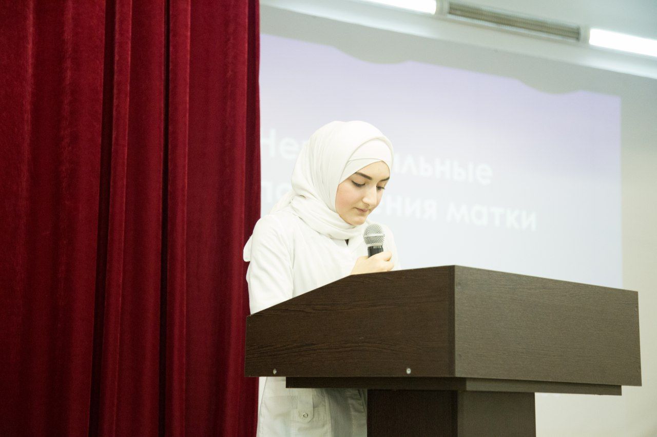 Конференция «Репродуктивное здоровье женщины в современных социально-экономических и экологических условиях».