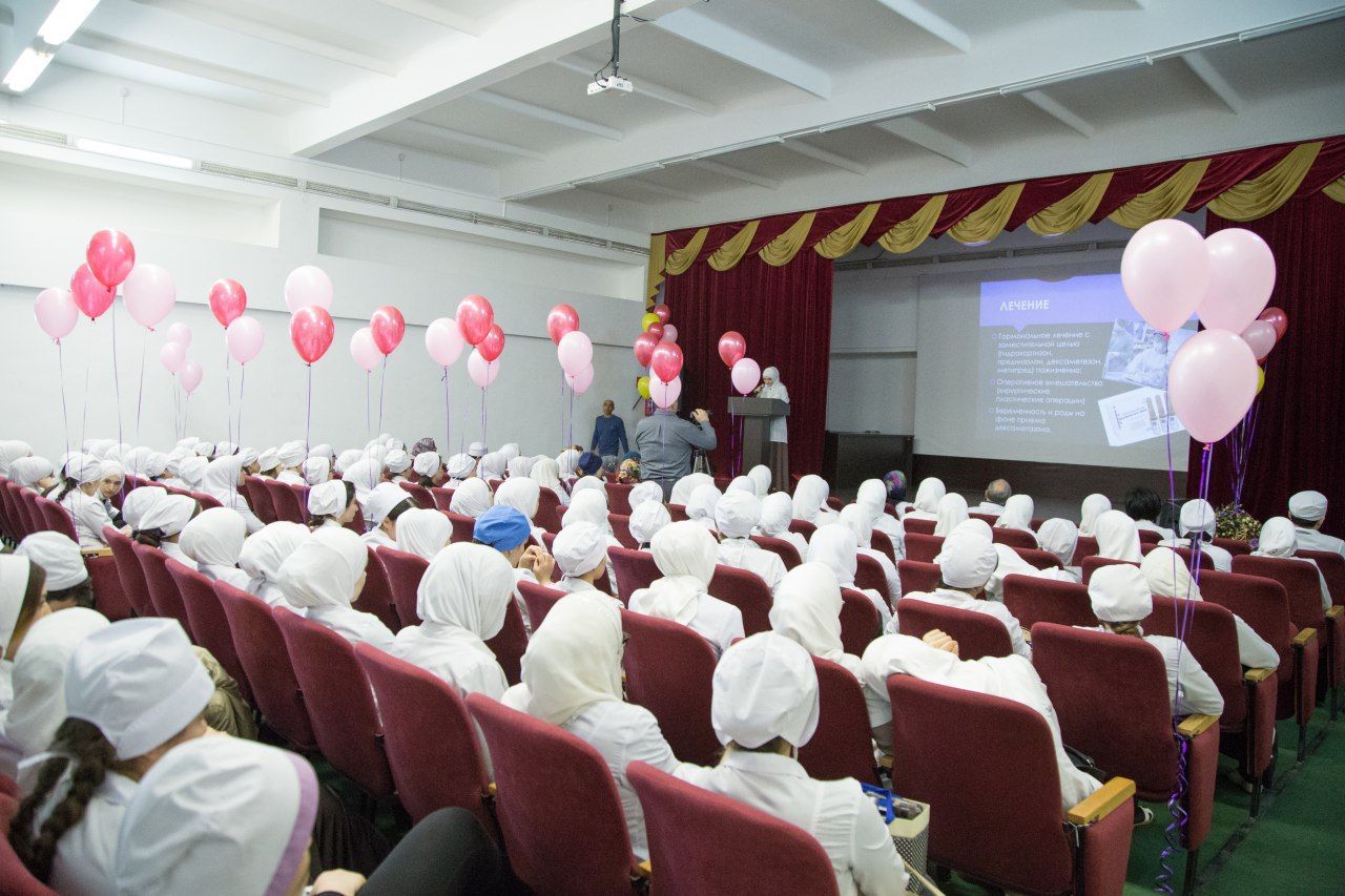 Конференция «Репродуктивное здоровье женщины в современных социально-экономических и экологических условиях».