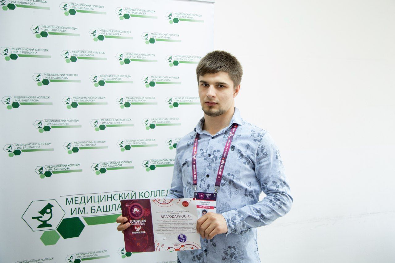 Чемпионат Европы по спортивной борьбе