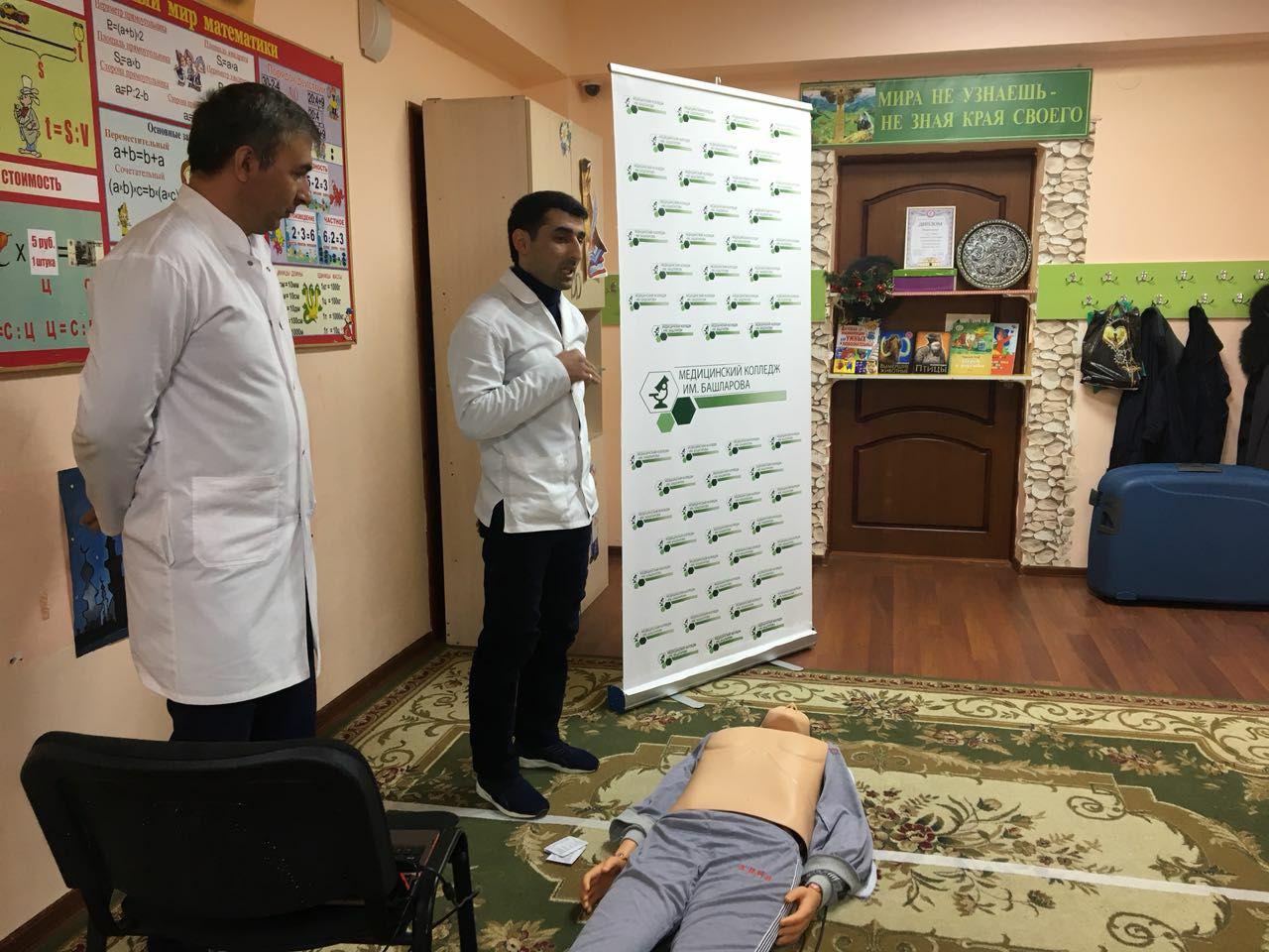  Обучающий семинар по оказанию первой медицинской помощи