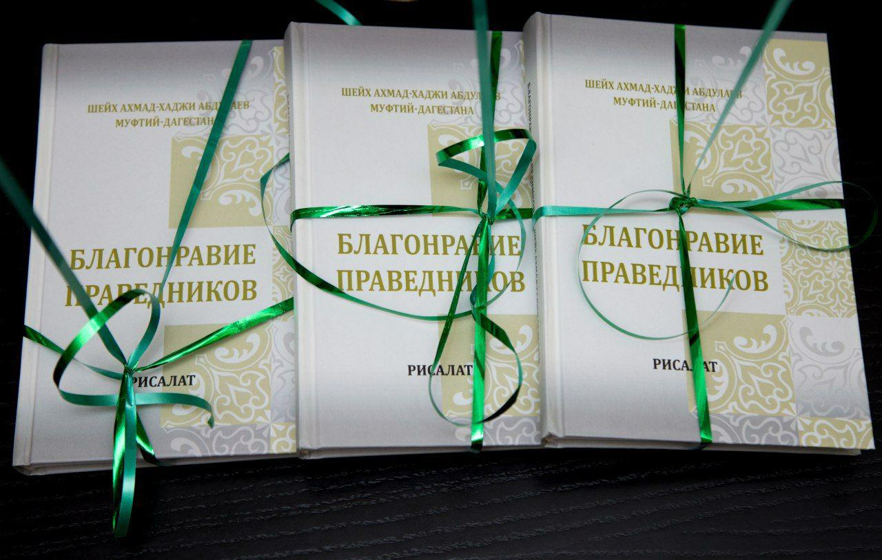 МК им. Башларова поддержала акцию "Подари книгу" 