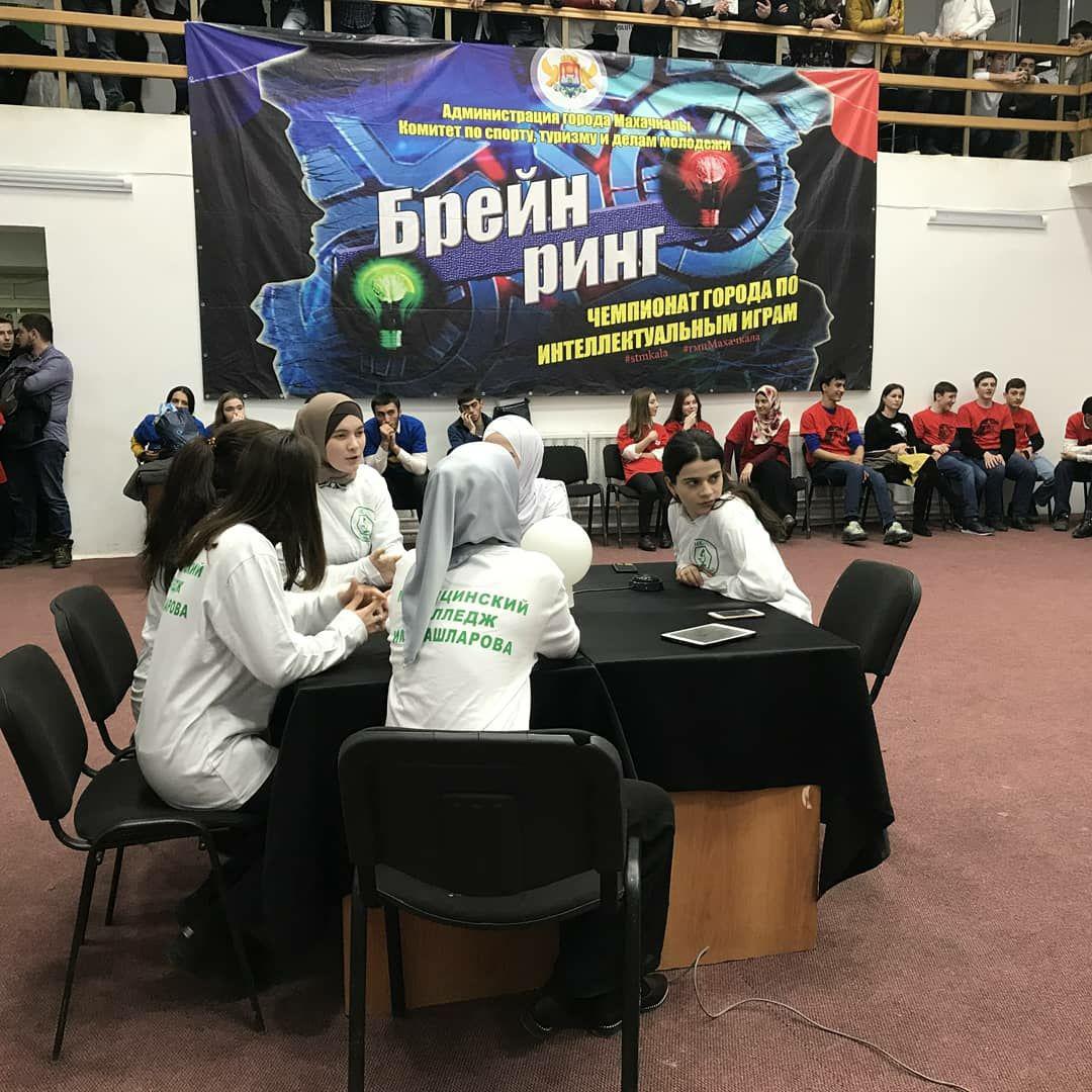 Команда МКиБ приняла участие в интеллектуальной игре "Брейн -ринг"