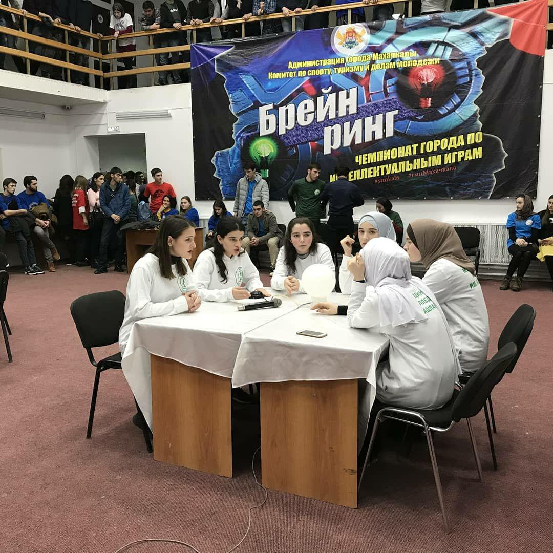 Команда МКиБ приняла участие в интеллектуальной игре "Брейн -ринг"