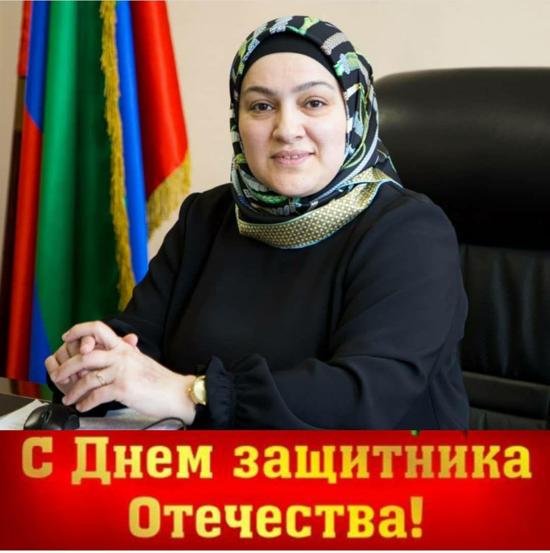 С днём защитника отечества!