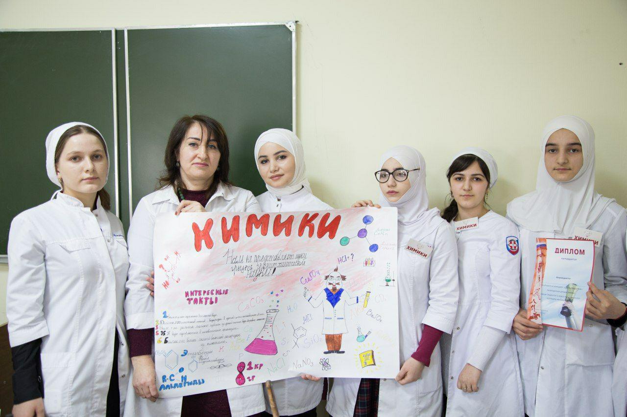 В МК им.Башларова прошло мероприятие посвященное декаде по химии.